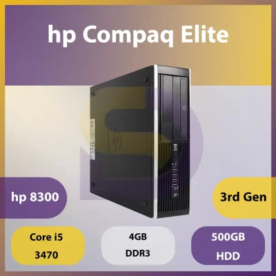 مینی کیس استوک HP Compaq Elite 8300